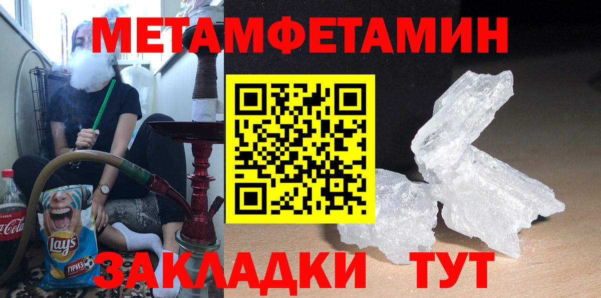 АМФЕТАМИН 98% Тула