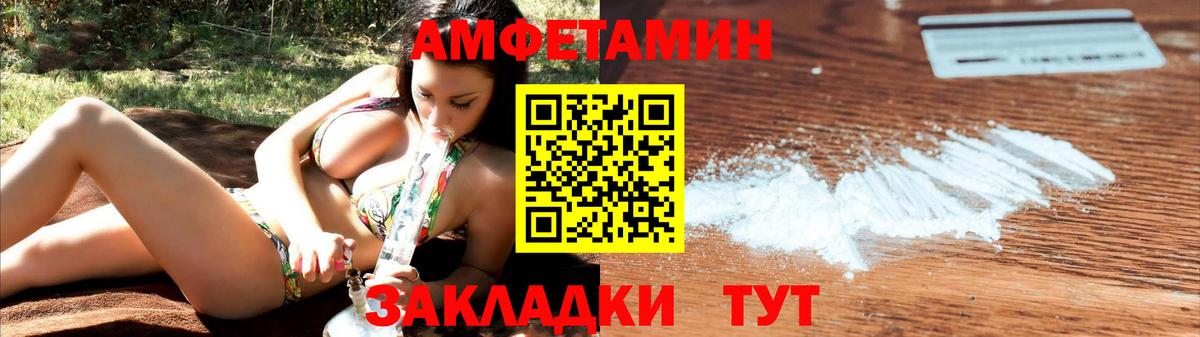 Тула  Амфетамин  Вход с VPN  Амфетамин 97% 