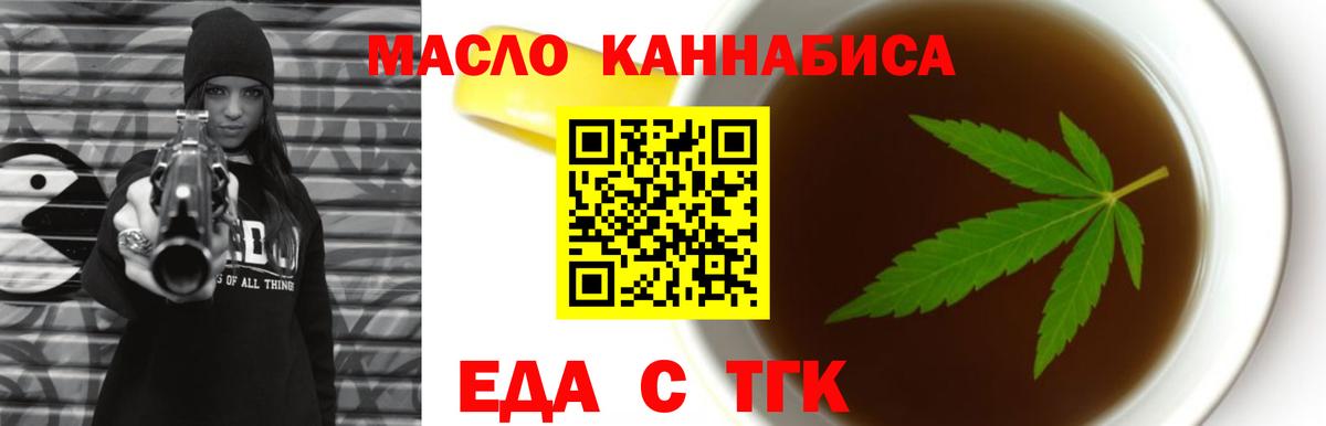 Тула  Canna-Cookies конопля  Вход с VPN 