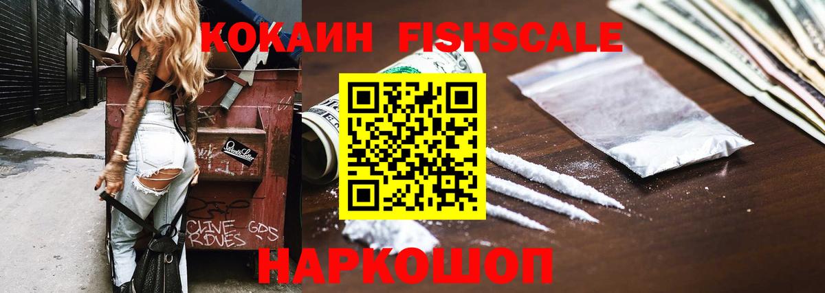КОКАИН Колумбийский Тула