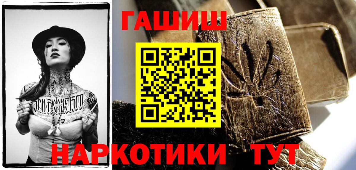 Тула  Гашиш хэш  Вход с VPN 