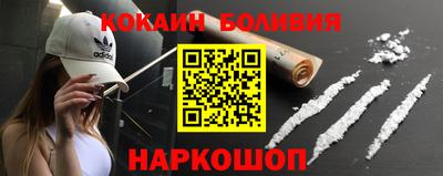 мефедрон Кинель