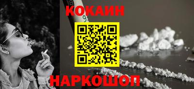 мефедрон Кинель
