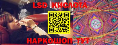 мефедрон Кинель