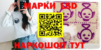 мефедрон Кинель