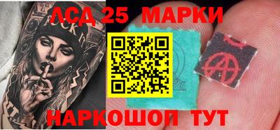 мефедрон Кинель