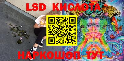 мефедрон Кинель