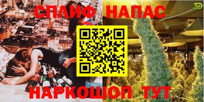мефедрон Кинель