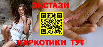 мефедрон Кинель