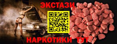 мефедрон Кинель
