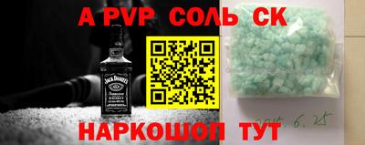крисы Кингисепп