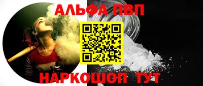 мефедрон Кинель