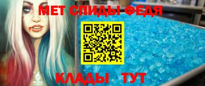 мефедрон Кинель