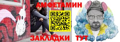 мефедрон Кинель