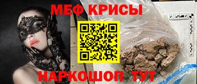 крисы Кингисепп
