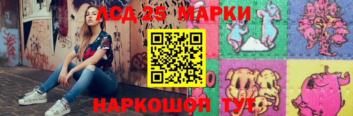 Лсд 25 экстази кислота  Лсд 25 экстази  Тула  Лсд 25 экстази ecstasy  Вход с VPN 