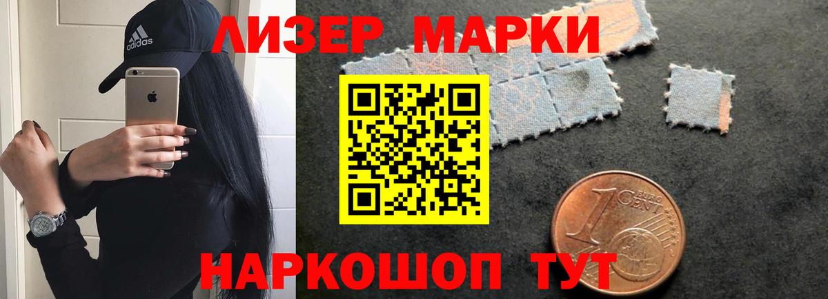 Лсд 25 экстази ecstasy Тула