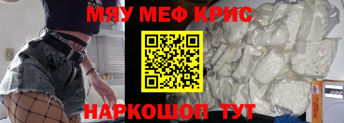 Тула  Меф  Вход с VPN  Мефедрон VHQ  МЕФ мука 