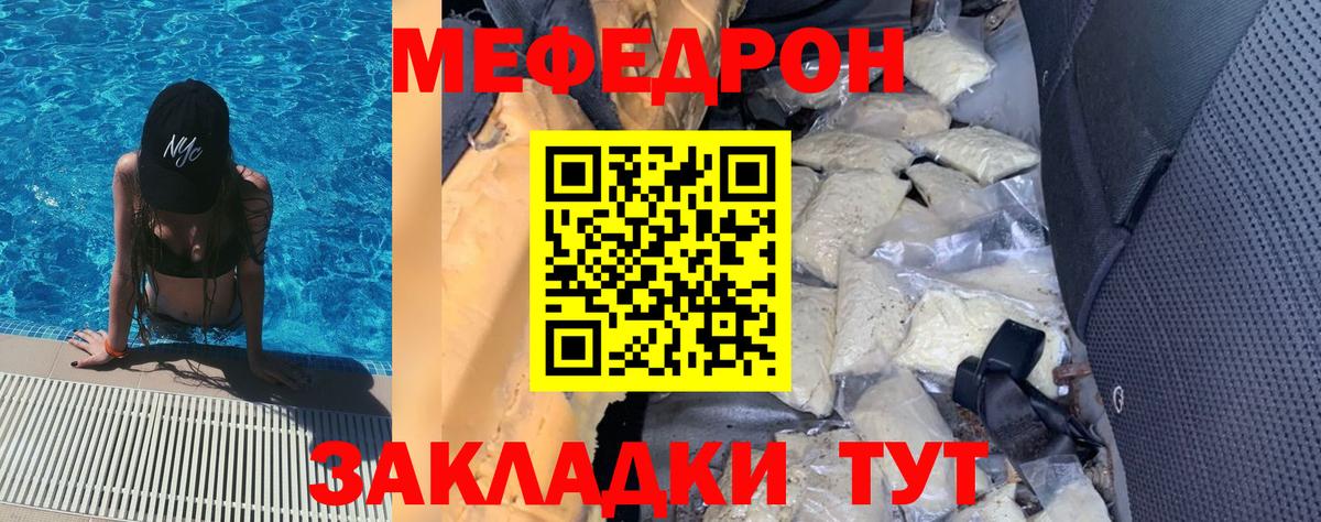  КОКАИН Тула