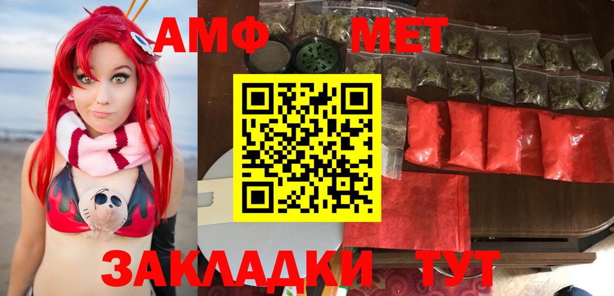 МЕТАМФЕТАМИН винт  МЕТАМФЕТАМИН винт  Тула  Вход с VPN 