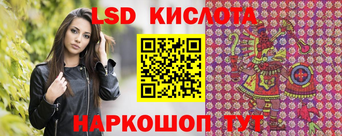Наркотические марки 1,5мг Тула