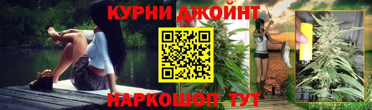 Тула  Каннабис MAZAR  Бошки марихуана LSD WEED  Вход с VPN  Канабис OG Kush 