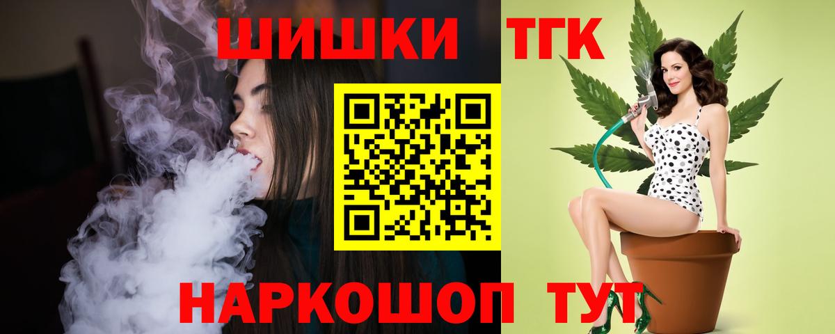 Меф МЯУ МЯУ кристаллы  Тула  Бошки Шишки  Вход с VPN  Гашиш  Меф 