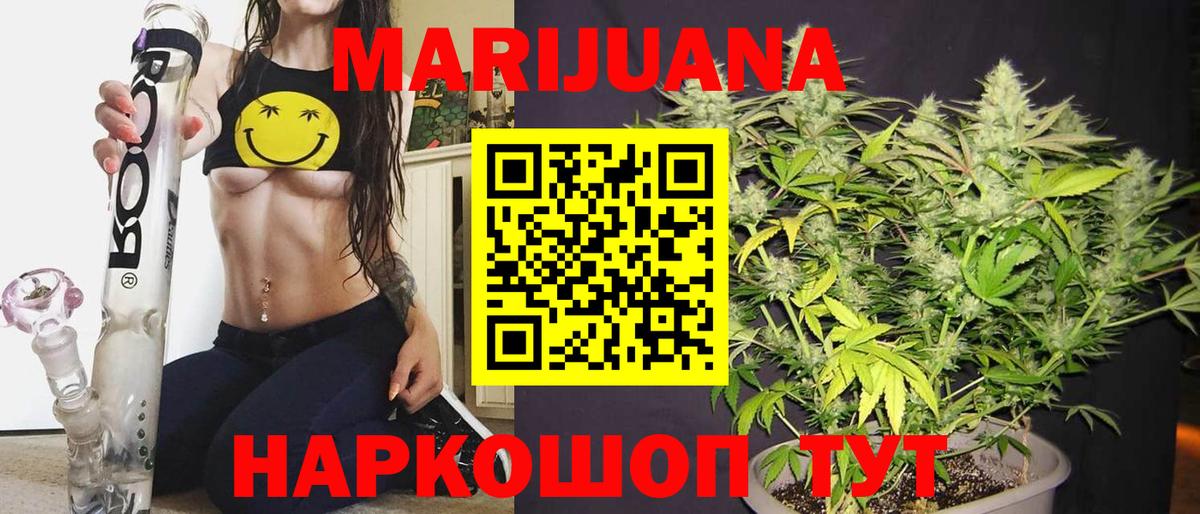 Марихуана индика Тула